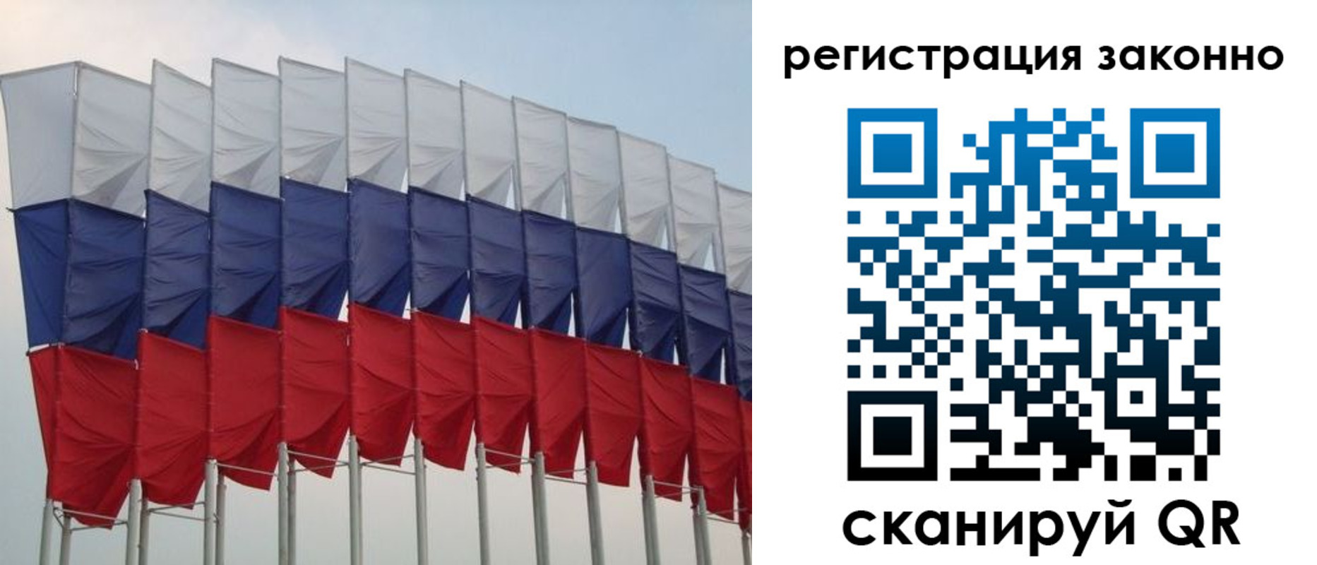 прописка для военкомата в Нижегородской области